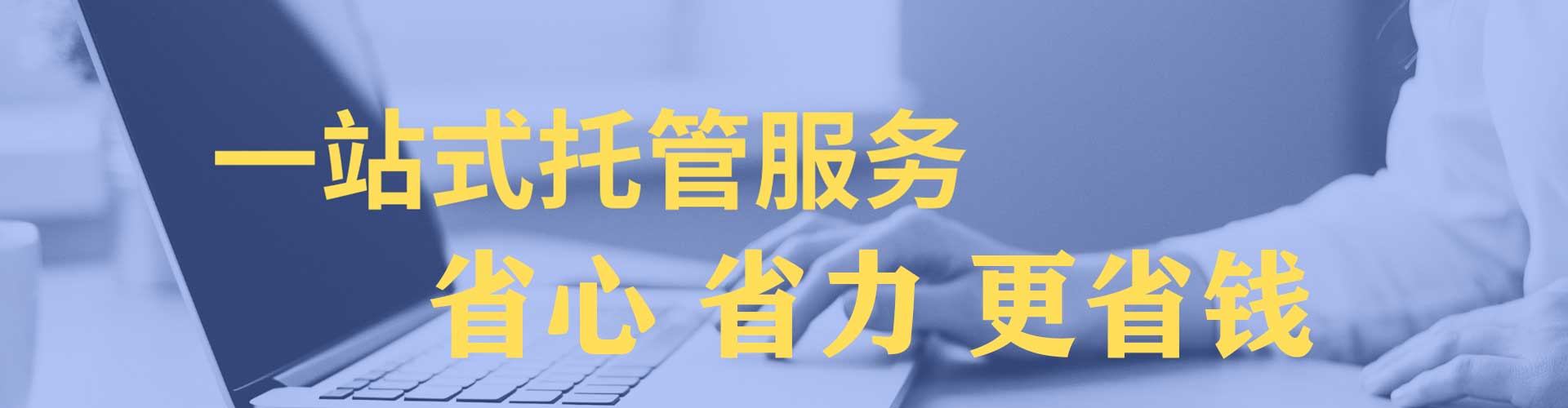 乾县竞价代运营