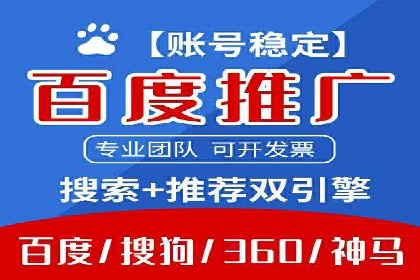 sem运营公司如何玩转搜索引擎